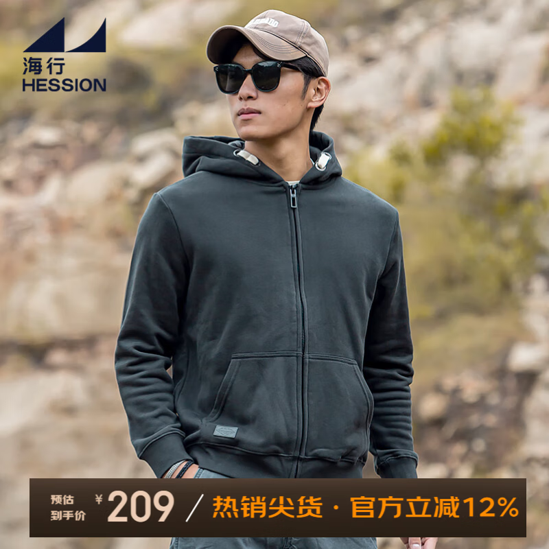 海行抓绒衣多口袋拉链开衫卫衣男秋冬季加厚保暖连帽休闲运动外套 深灰色 M