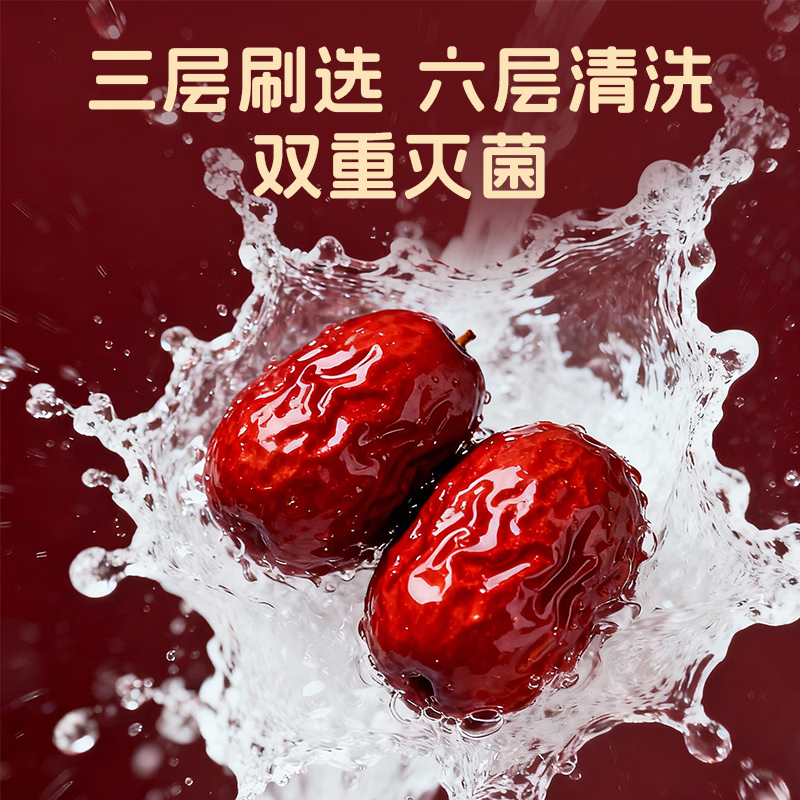 果大熊新款枣夹核桃方便独立包装新疆和田大枣纸皮核桃解馋办公室零食 1000g（超值装）