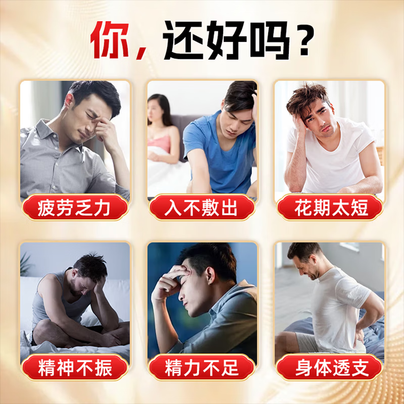 同仁堂（TRT）牡蛎锌镁硒片多种维生素b族功能男士性锌硒镁牡蛎片官方旗舰正品 600片*5瓶 巩固装[精力重回巅峰]600片