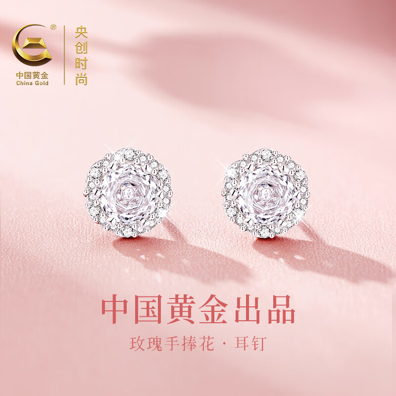 央创时尚【中国黄金】耳饰女款圣诞生日礼物女生女士送女友老婆闺蜜银925 银925玫瑰切手捧花耳钉