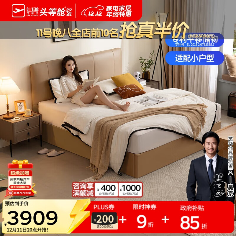 ֥ˣCHEERSƤִСͳͷҴ˫˴ƤմC6031.8m 3872.72Ԫ()