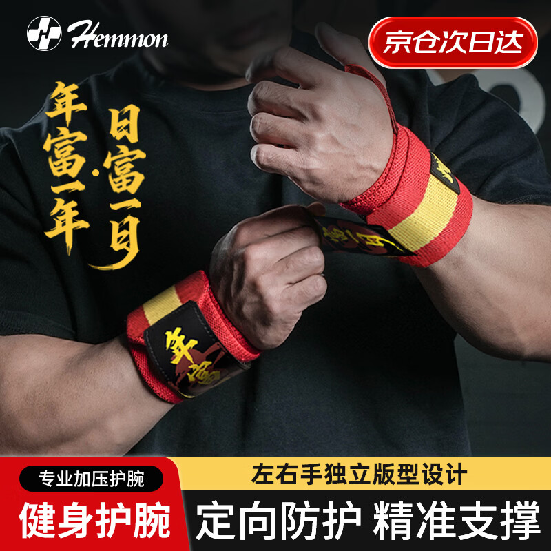 ���ڲ�����HEMMON�������������Ƹ��Գ���������������ѵ���˶����ش�רҵ�ս����� 19.9Ԫ