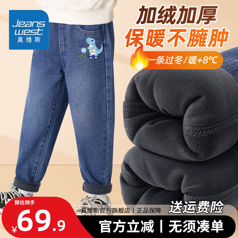 ���ڲ�������ά˹��ͯ����ţ�п���ͯ��ĥ�����д�ͯ���ޱ�ů�����к����ޱ�ů�� ��������ĥ��ţ����/��ɫ���� 120 64.9Ԫ