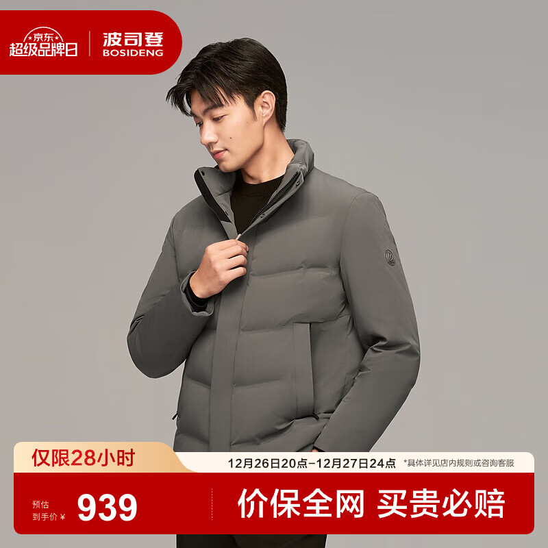 ��˾�ǣ�BOSIDENG���������޷������п��¹���90���̳�ͬ�����ʱ�����ж��������� ʯī��8186 L 180/100A 784.1Ԫ