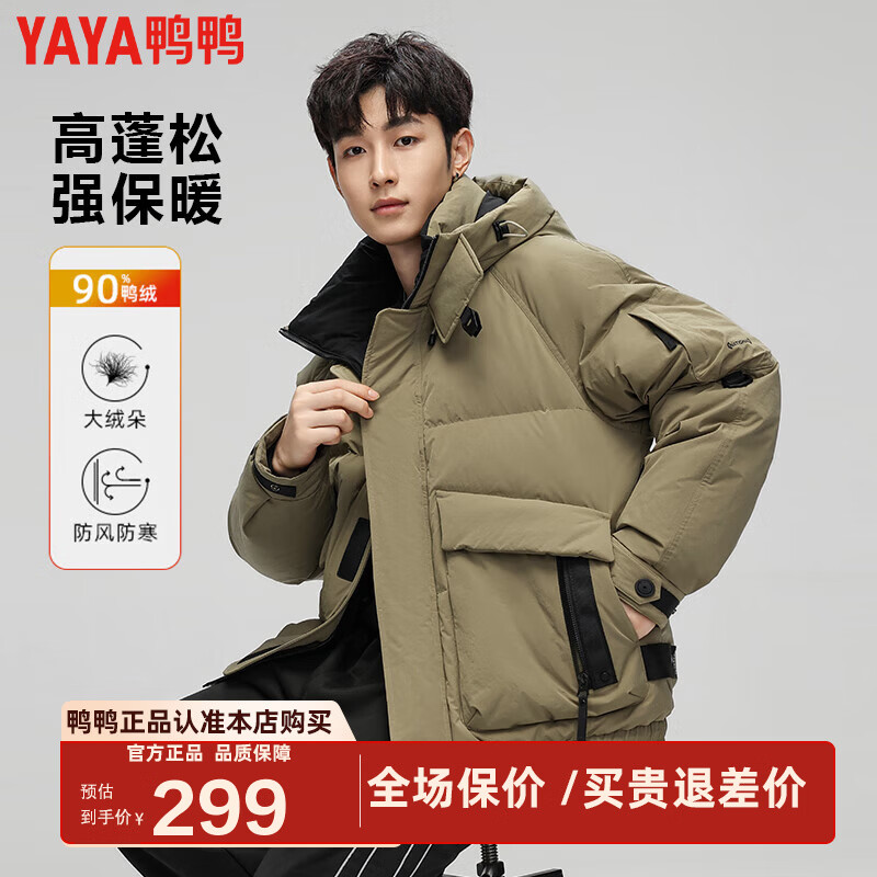 ѼѼ��YAYA�����޷��п�2024�ﶬ�¿�ʱ�����аٴ�������ñ�Ӻ�Ѽ������HGS ������ɫ L (175) 239Ԫ