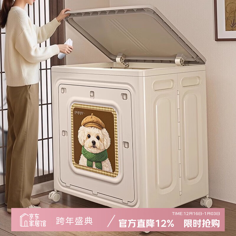 吱凡日本衣服收纳箱大容量超大家用翻盖玩具筐折叠储物柜被子整理箱子 【1个装】灰色比格-151L【能装30件羽绒服】