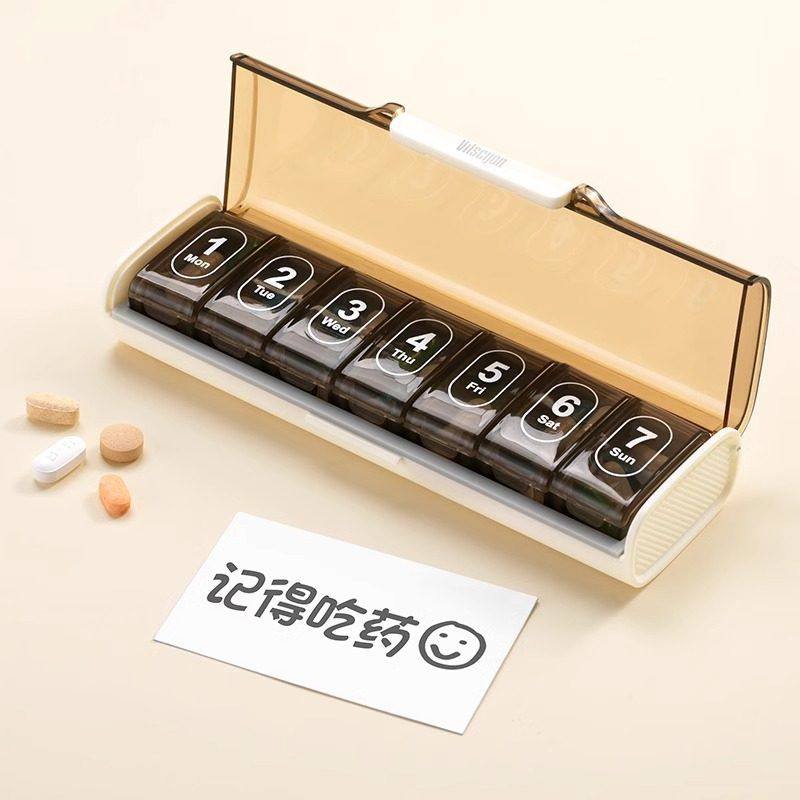 金隆興一周七天藥品分裝盒便攜式藥盒密封老人吃藥物提醒隨身收納盒新款 奶黃色分格七天藥盒