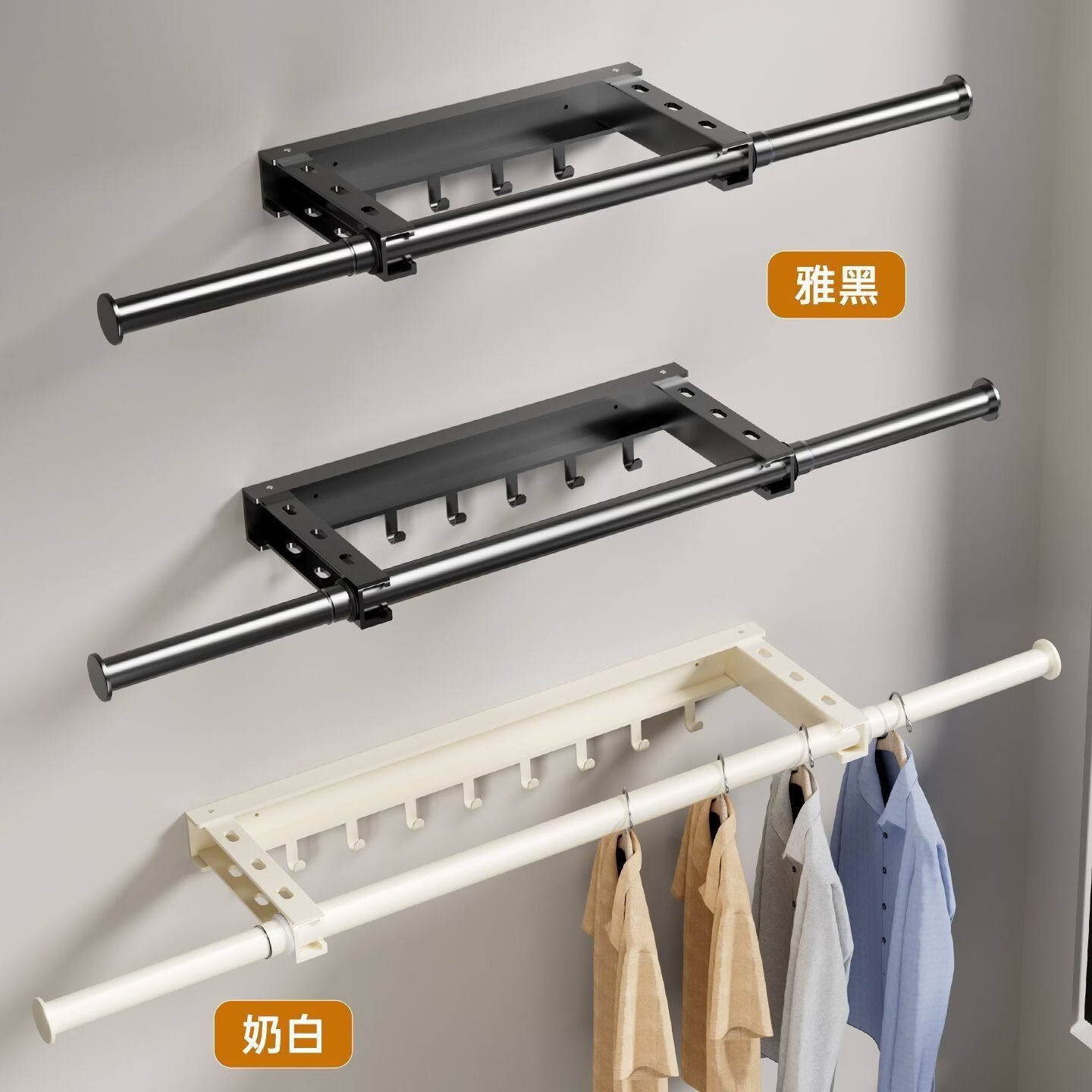 廖师傅免打孔伸缩晾衣杆阳台家用壁挂式碳钢晾晒杆室内多功能轻便可折叠 雅黑/58-105cm【免打孔/打孔两用】