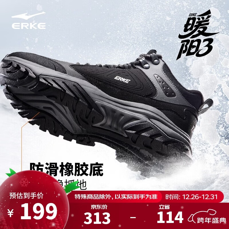 ���Ƕ��˼�����Ь�����з�����Ь������ů�Ӻ��˶���Ь����ů��3 158.99Ԫ