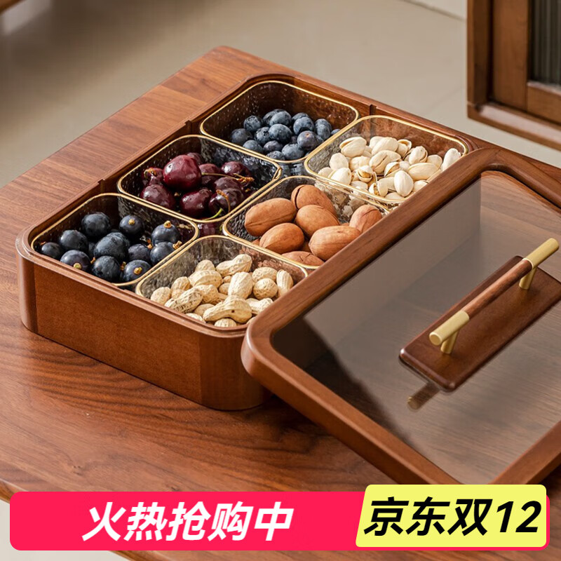 木雅轩干果盘实木干果盒瓜子糖果盘分格水果盘客厅干果收纳盒果盘零食盘 单层干果盘+6玻璃碗