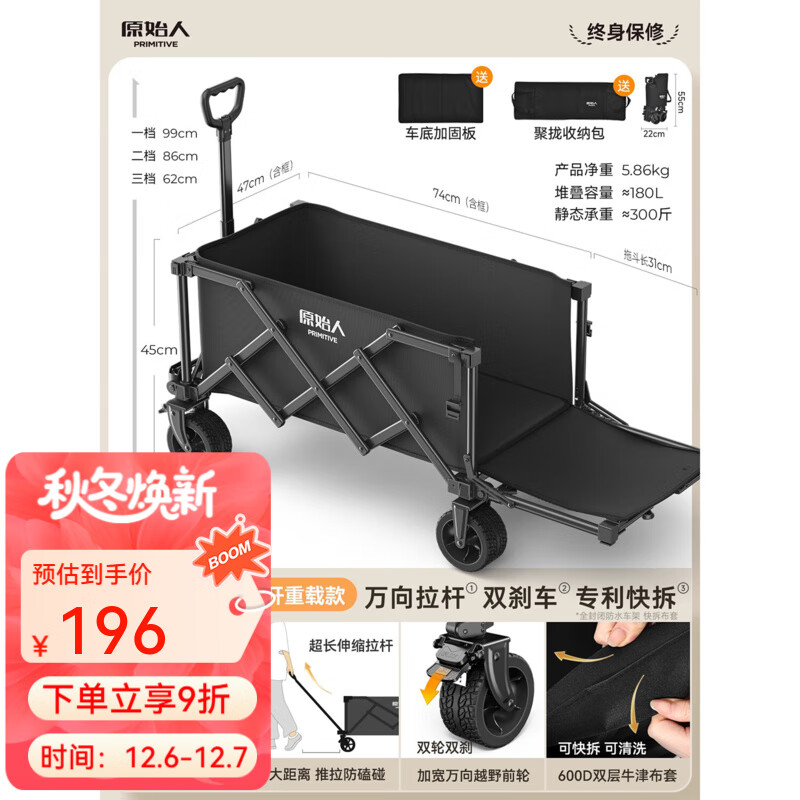 ԭʼˣThe Primitive¶ӪƳӪϳ۵ҰҰӪС 180L źڡ־£