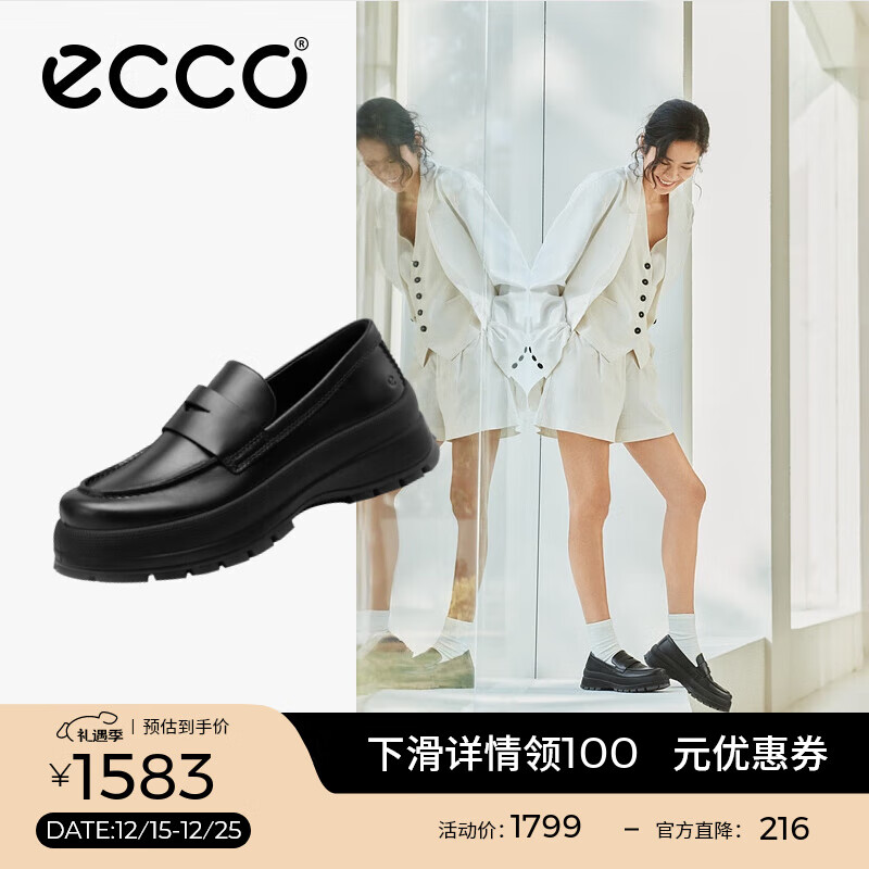 爱步（ECCO）厚底乐福鞋女倪妮同款英伦风一脚蹬厚底增高牛皮女鞋 踪迹220723 黑色22072301001 37 （尺码偏小）