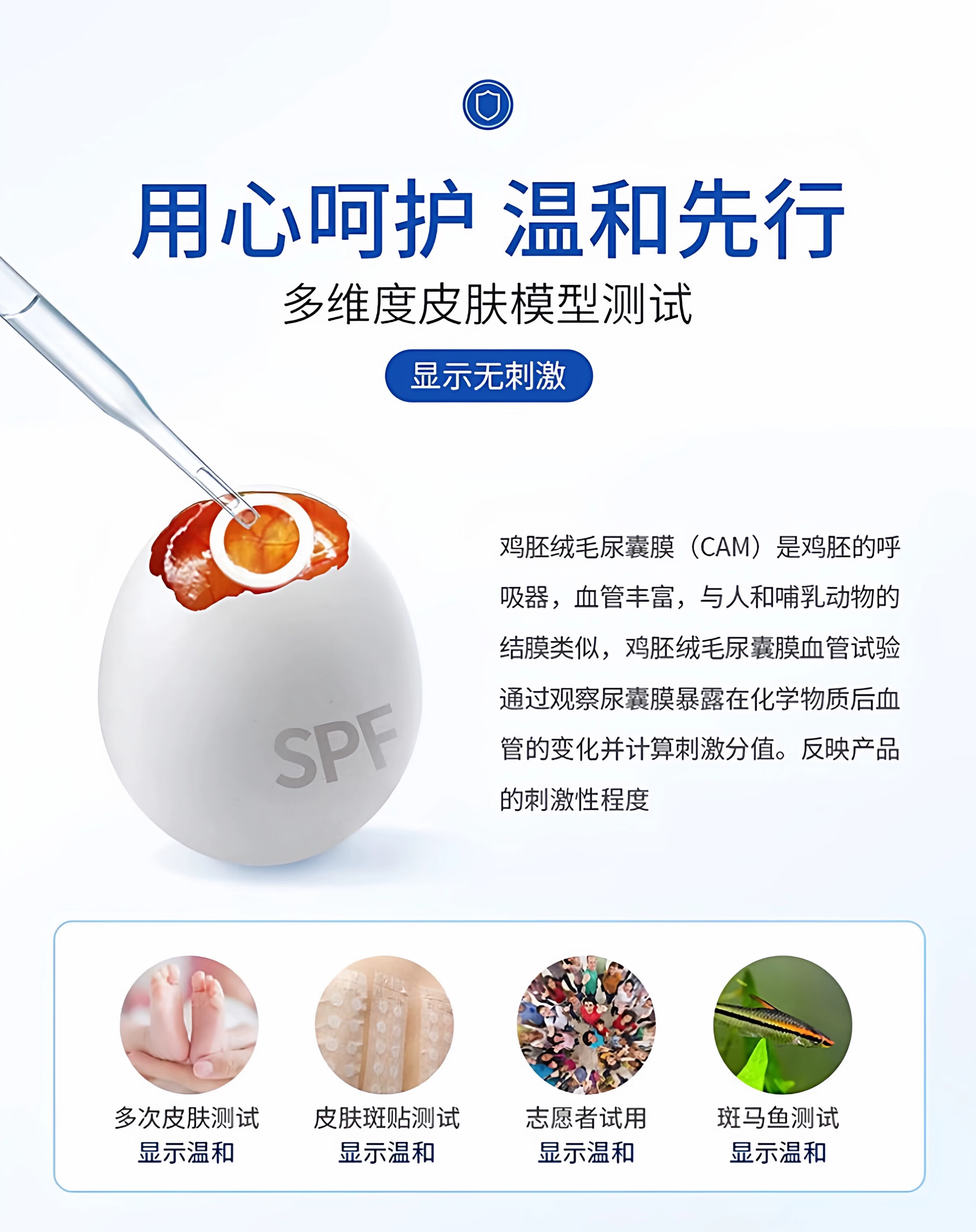 顺峰宝宝宝宝儿童保湿特润霜225g婴儿润肤面霜身体乳润肤乳干敏红 顺峰宝宝特润霜225【刮码发货】