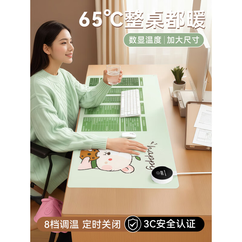 加热鼠标垫冬季办公室电脑桌面加热垫学生写字暖手垫超大发热桌垫 饼干小熊(80*33cm)八档智能数显+智能定时3