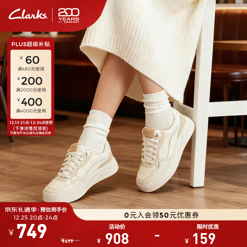 Clarks其乐轻盈系列女鞋新品透气时尚厚底简约轻盈防滑休闲板鞋 白色 261747264 37