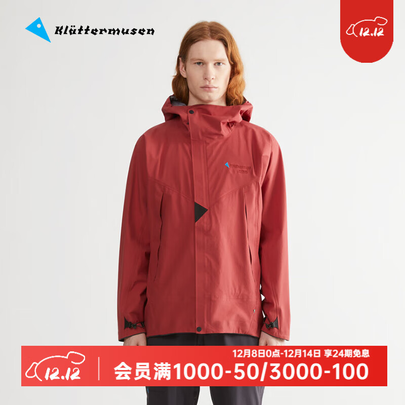 KLATTERMUSEN攀山鼠10651M阿萨神族男款轻量冲锋衣-Asynja Jacket M&#039;s 玫瑰红254/Rose Red L