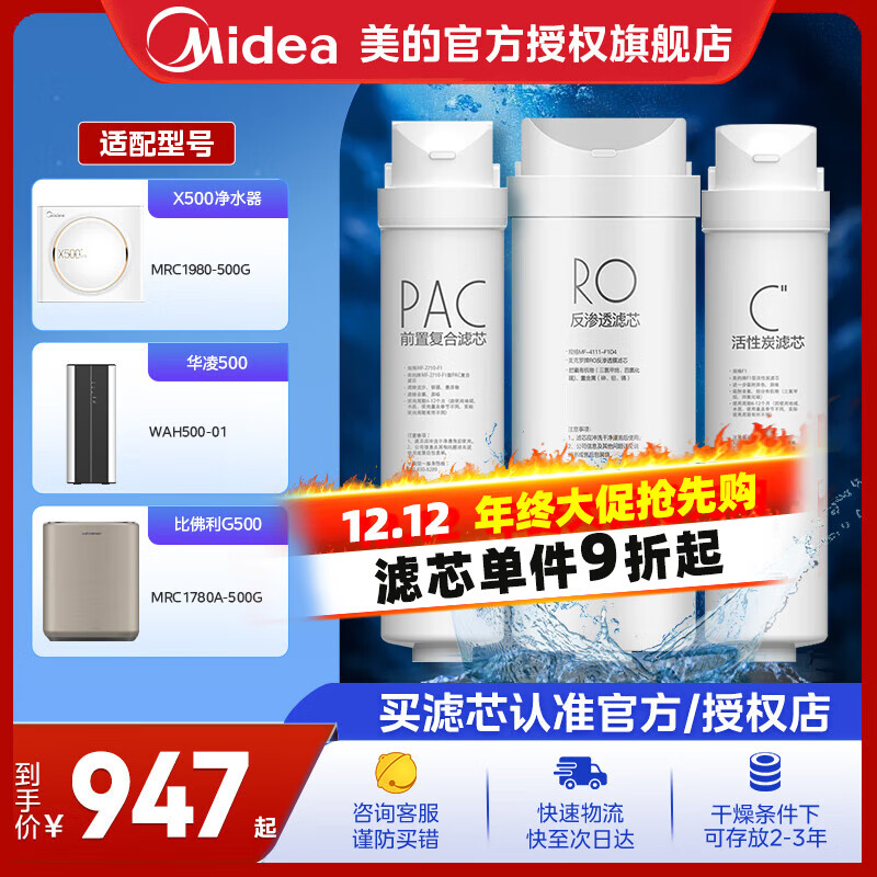 ľˮоMRO1686A/1686B/1790A/1790B/1598A-400GWAH400С400С600ȡS1ϵ ȫ-X500500ȷG500 757.6Ԫ