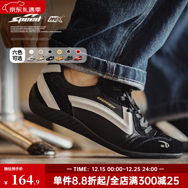 马登真皮德训鞋男女2025秋季新款极速赛车鞋运动休闲鞋子复古训练鞋 黑色 36 女码