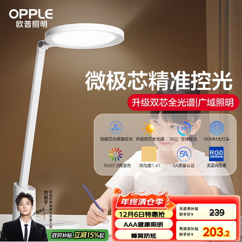 ڲŷգOPPLEAAAAAȫѧרųܸ̂йɫԪ2plus 203.15Ԫ()