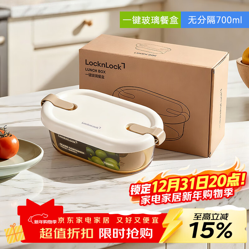 20点 厨具5折券 如折扣不变，好价： - 线报酷