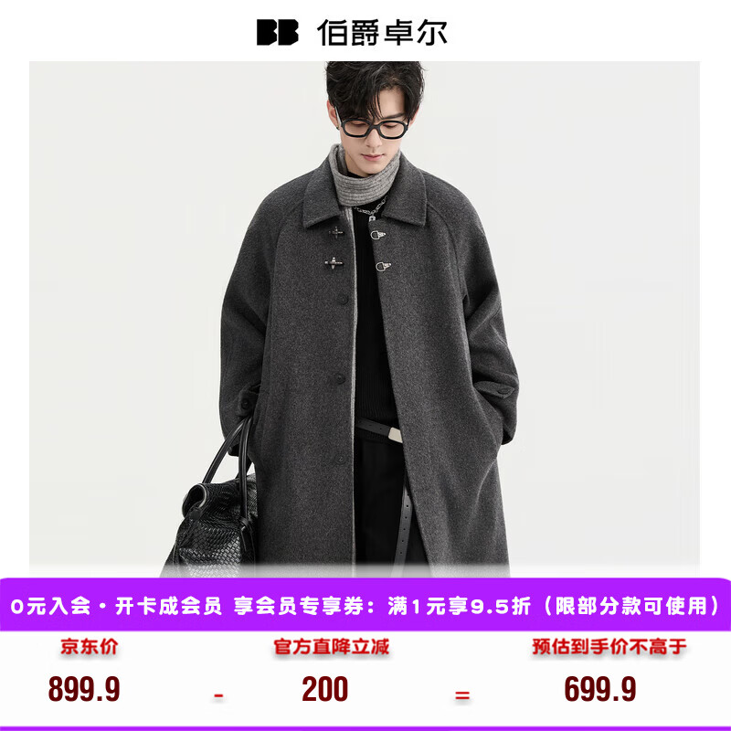 伯爵卓尔飞机扣设计全羊毛呢大衣男士2025初冬新款中长款外套男 P541685 月影灰 XL (180)