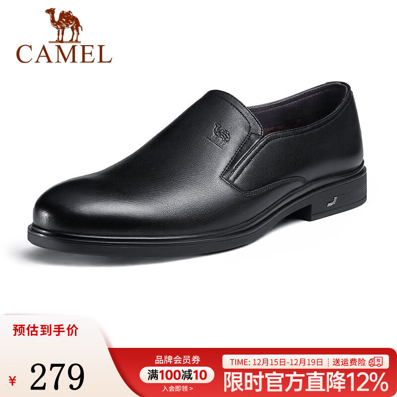 骆驼（CAMEL） 新款男鞋软底软皮强韧舒适透气正装商务休闲皮鞋 黑色 40