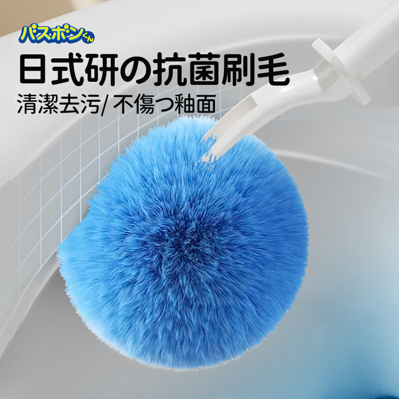 CONDOR日本山崎马桶刷子无死角洗厕所长柄软毛刷带底座卫生间清洁刷神器 【壁挂款】蓝色(进口软毛,不伤釉面)