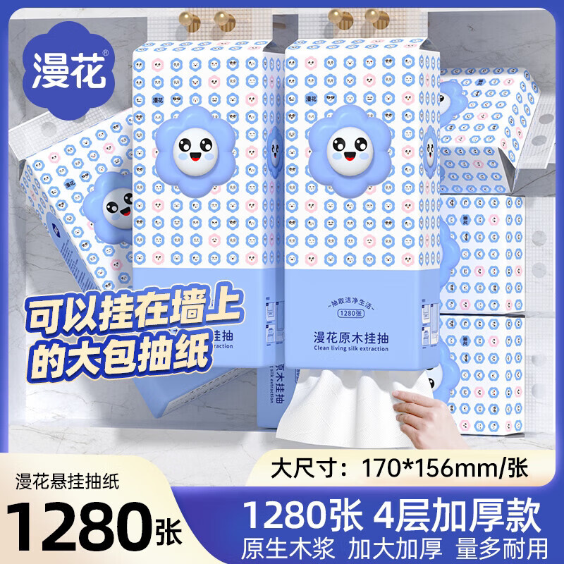 ������ʽ��ֽ���ֽ����ͥʵ��װ����������ұ�ʽ��������ֽ���Ҳ�ֽ ����Ц���ҳ���1280��*2�� 9.9Ԫ