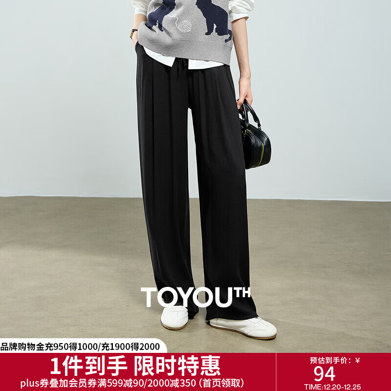 初语休闲裤女2025秋季新款宽松莱赛尔垂感慵懒慢人松弛感长裤 黑色 S