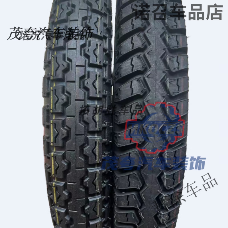 行后朝阳正新耐力可电动三轮车外胎3.00-12 3.50-12 3.75 4.00-12轮胎 全新3.00-12内胎