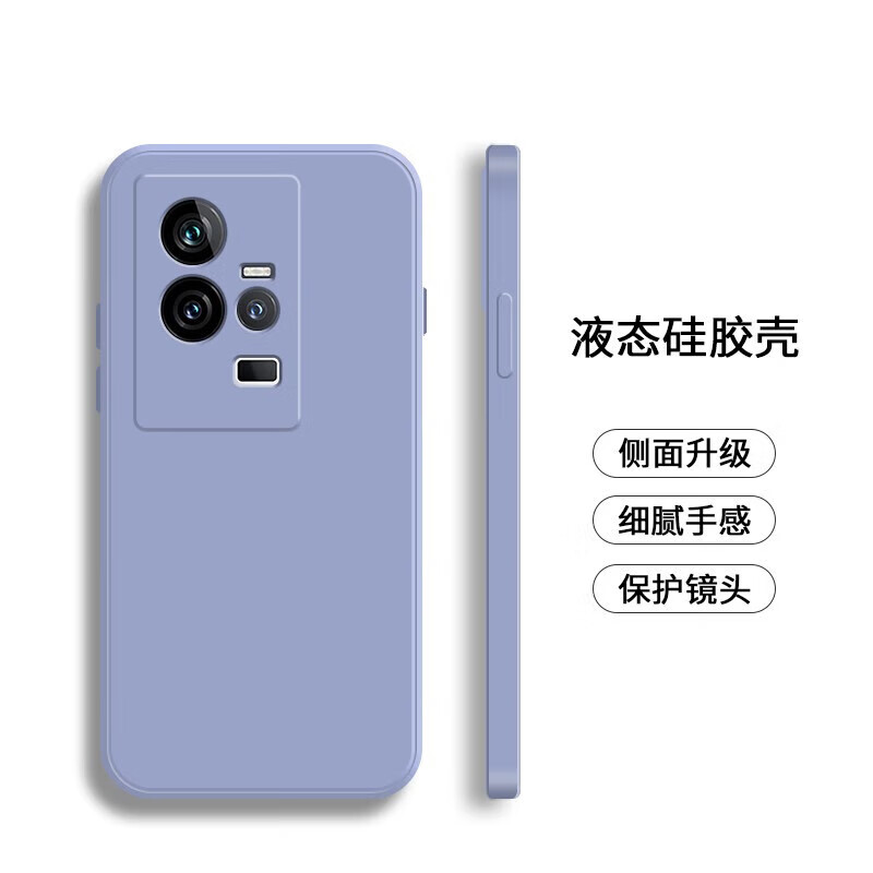 菲尔克【优选直发】  iqoo11s手机壳直边手机套 iqoo11/pro液态硅胶套镜 【古董白】 iQOO11/s