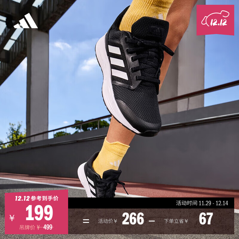 adidas GALAXY 5սЬŮӰϴ˹ٷ   /   39 199Ԫ