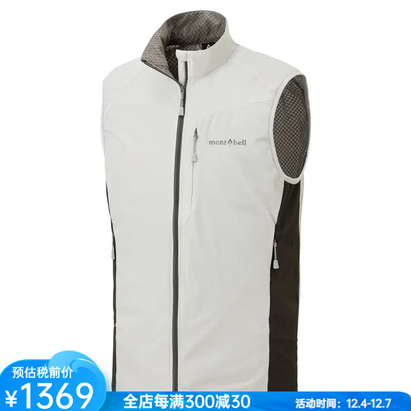mont·bell男款背心防風(fēng)防水防小雨輕盈保暖雙向彈力面料戶外徒步登山野營(yíng) LIGHT GRAY S