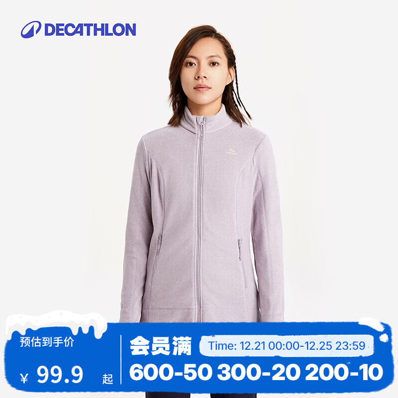 迪卡侬（DECATHLON）保暖户外抓绒衣外套男女运动宽松秋摇粒绒外套冲锋衣内胆 女款-全拉链-紫罗兰 M