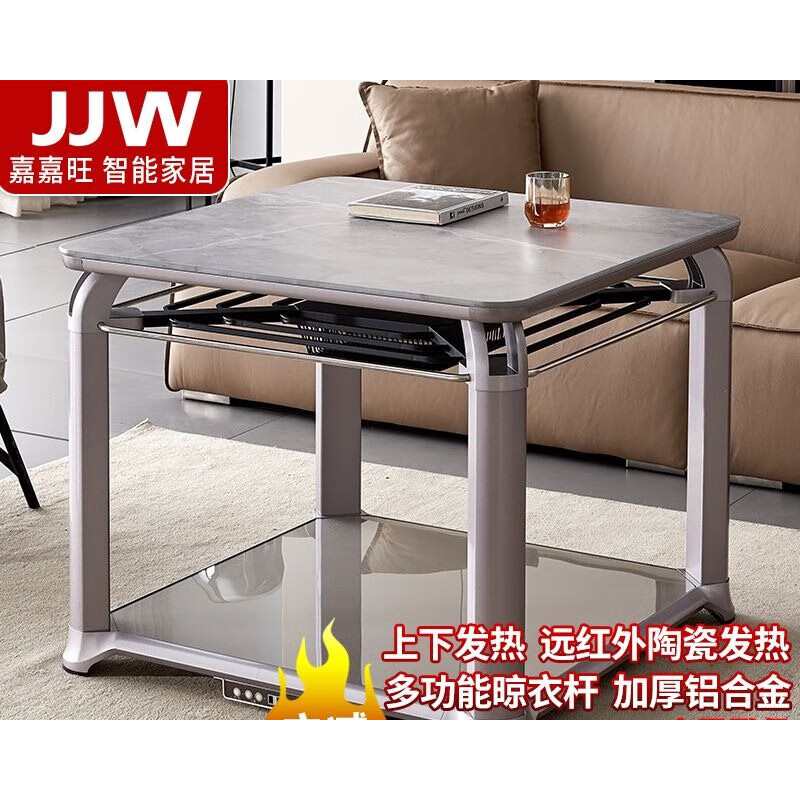 嘉嘉旺電暖桌多功能電暖器取暖桌正方形家用智能節(jié)能電爐桌電暖爐 E8格柵欄木70*70不帶搭腳架