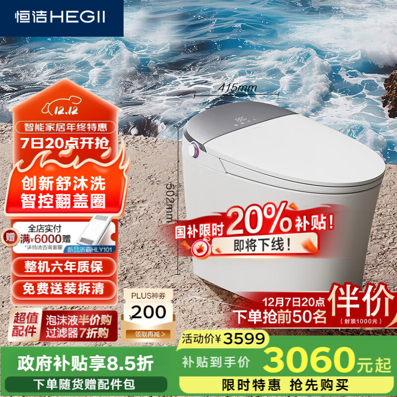 ࣨHEGIIͰH5 ǿطǽŸгˮˮѹDCE717A-400 2533.86Ԫ