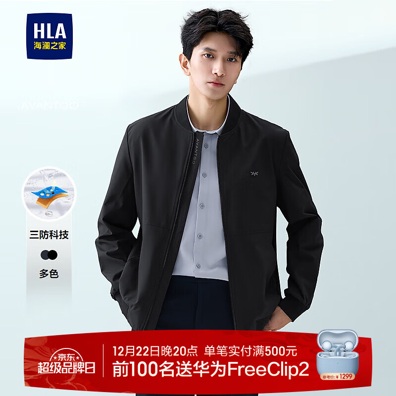 海澜之家（HLA）夹克男25新轻商务经典三防印花棒球领外套秋HWJAW3J038A 黑色60 L 175/92A 推荐137~150斤