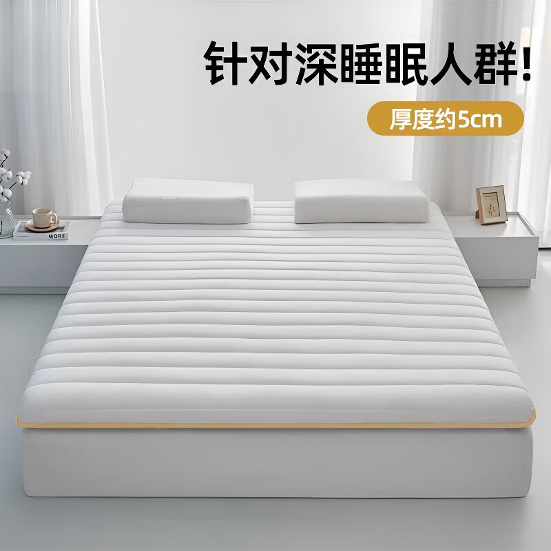 迈途森A类四季加厚床垫家用卧室软垫出租屋专用榻榻米褥子学生宿舍铺底 【直线白】厚约5cm 60x120cm【深睡护脊/母婴可用】