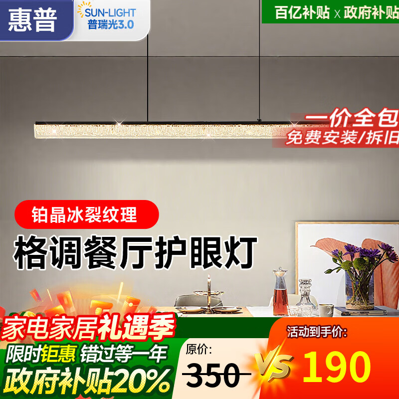 ���ڲ����������ִ���Լ��������2025���¿��߶�һ�ֳ���������̨���� ȫ���׻��۹�Դ-100CM-��ɫ�� 219.12Ԫ