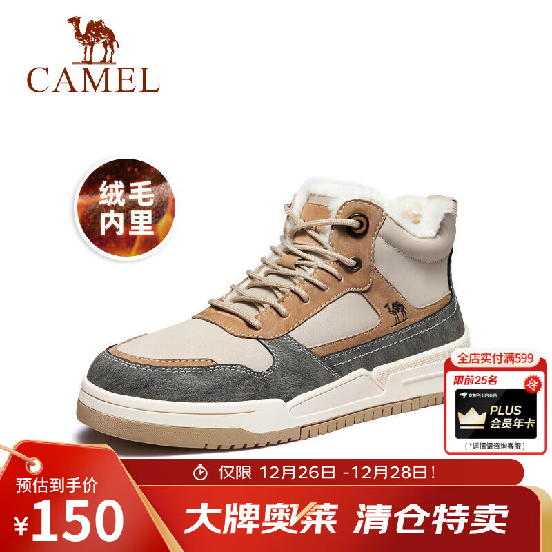 骆驼（CAMEL）男鞋 高帮板鞋冬季加绒保暖棉鞋潮流运动休闲鞋男会员 GE122W7691M 沙/灰 【加绒毛里款】 43