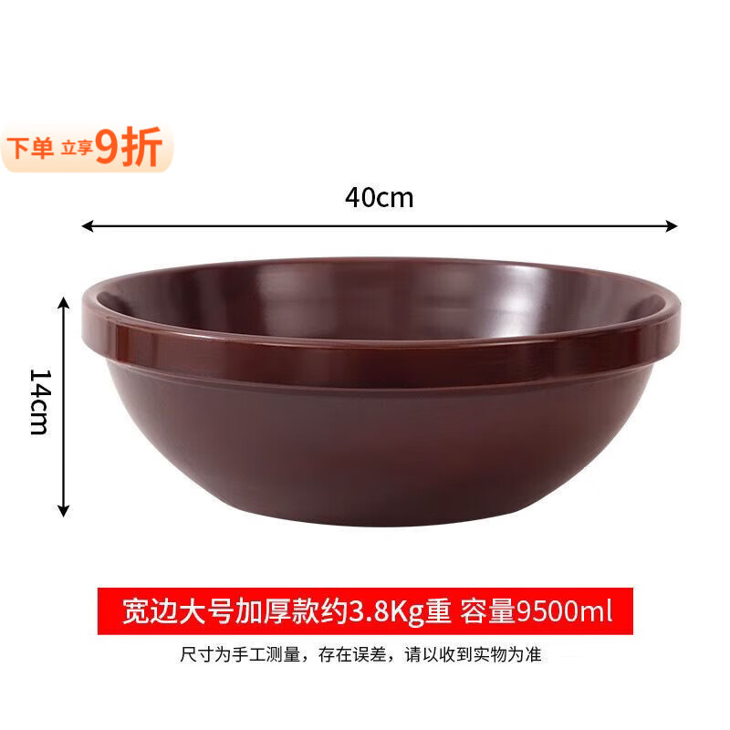 泰禧阁晒酱包邮家用面盆大号加深厨房复古揉面发面特厚和面盆加厚清仓 高品质大号红釉厚沿（42cm）