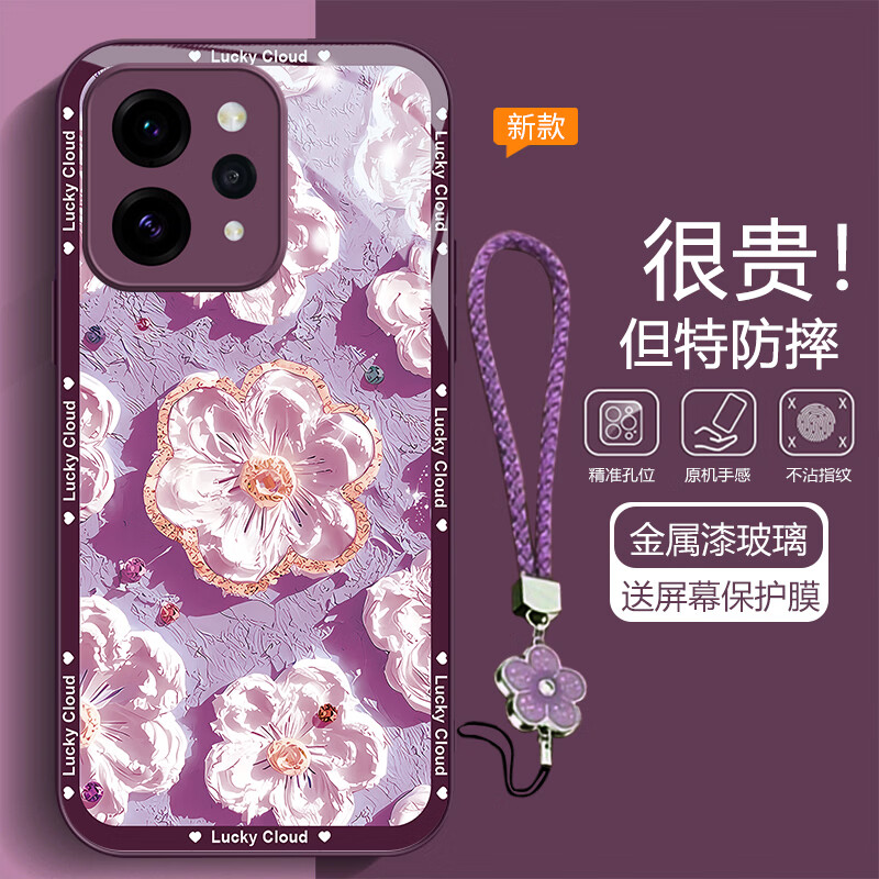 虎克船长 鸢尾淡栀适用vivo S50手机壳最新款S50Promini保护套高颜值玻璃壳超薄防摔镜头全包软边男女款 vivo S50【紫色】鸢尾淡栀