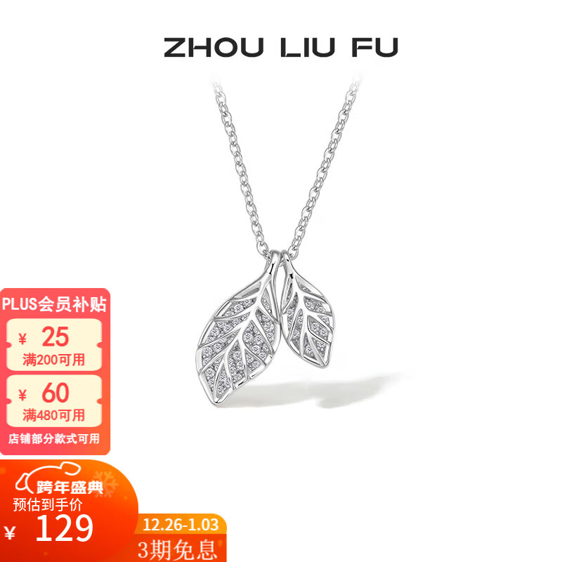 ��������ZLF���������� S925��������Ů��Ҷ��׹С������ë����׹������Ů�� ��׹����40+5cm 104Ԫ