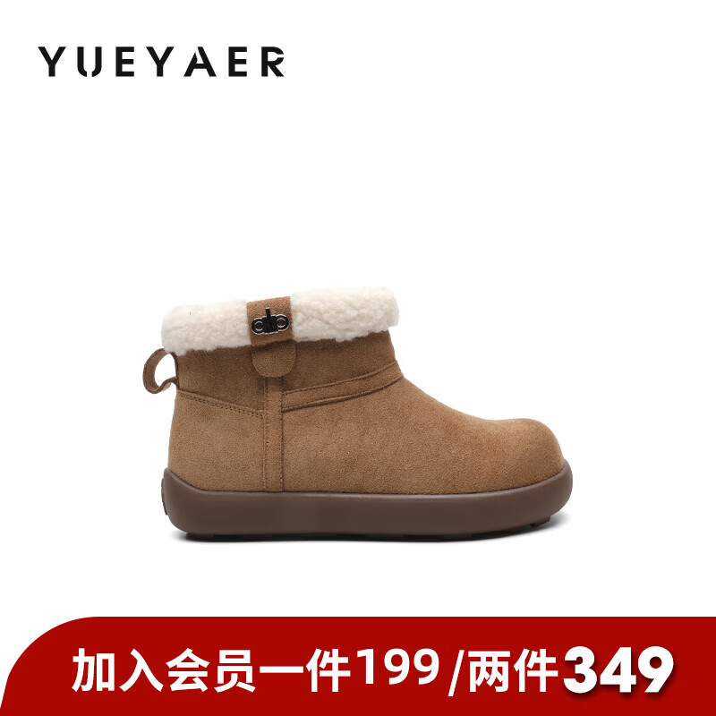 月芽儿雪地靴女2025新款冬季加绒保暖短靴毛绒织物鞋防滑大织物靴增高 绒里黄色04T 34