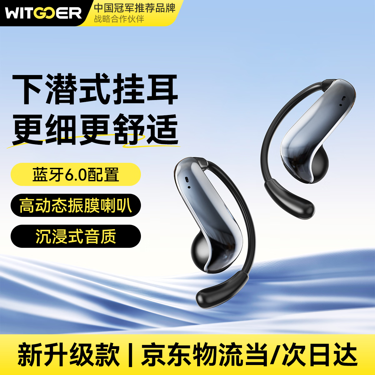 �ǹ��ߡ���ϸ����ح2025���¿���������Ҷ�ʽ���߷ǹǴ����������ʽ�˶��ܲ�����+������������&���� 79.9Ԫ