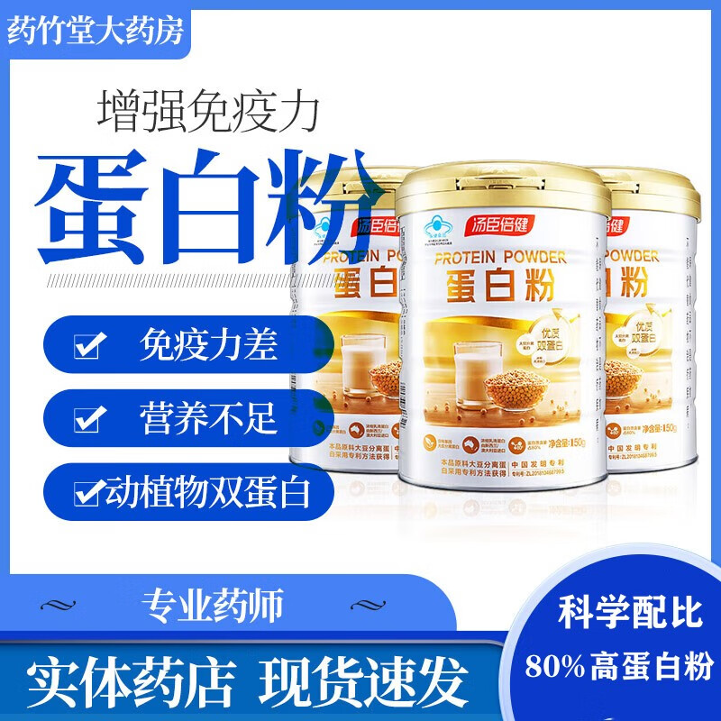 ���ڲ����������������׷����嵰�׷� ˫���׷������˲���Ӫ������Ӫ��Ʒ ���׷� 150g*3�� 156Ԫ