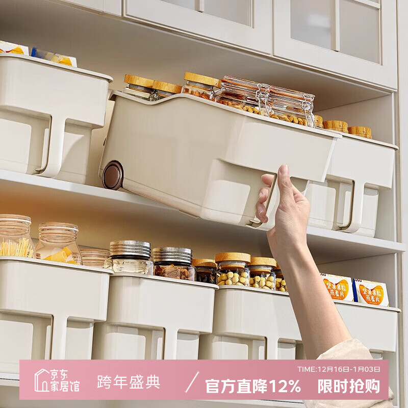 吱凡日本厨房高柜收纳盒橱柜高处吊柜带把手杂物筐多功能收纳盒整理盒 【2个装】大号-把手款【0异味/顺滑滚轮】