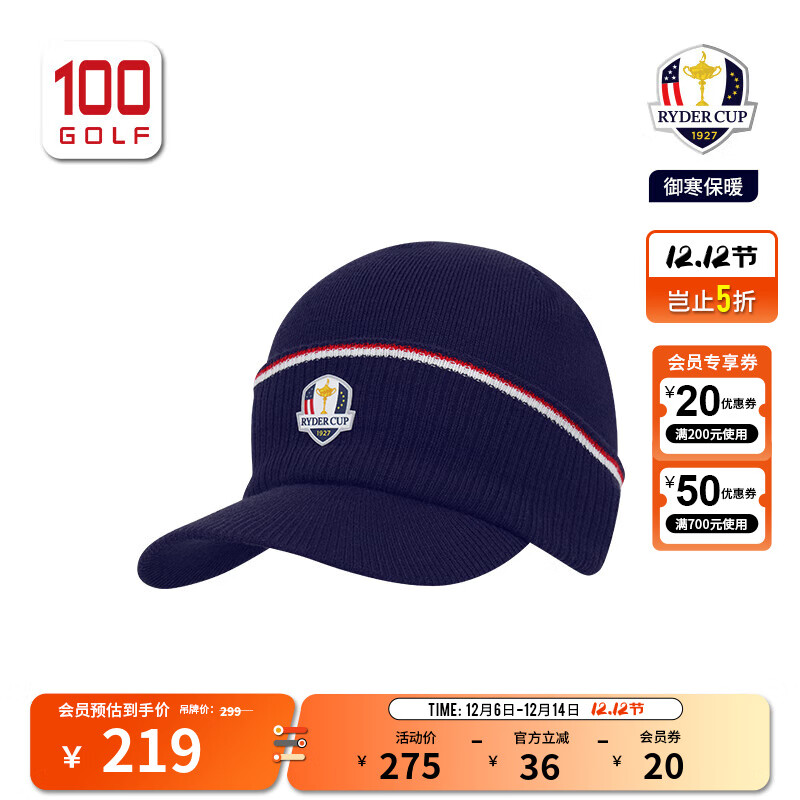 RYDER CUP莱德杯高尔夫球帽男25秋冬柔软舒适防风御寒针织帽护耳运动球帽 藏蓝