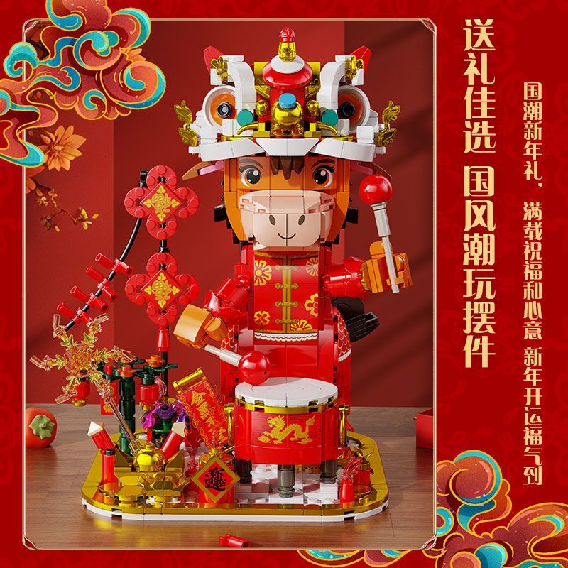 赟娅积木马年国潮中国风儿童3-6岁男孩6-12岁玩具生日新年礼物 【瑞祥马年】942PCs