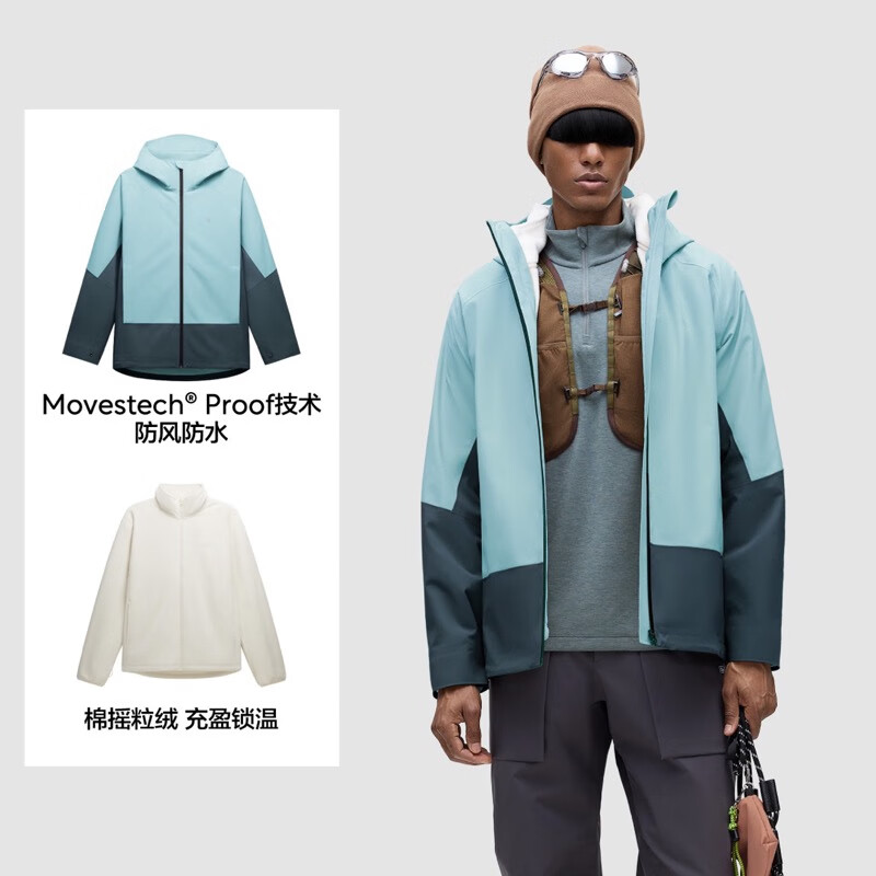 蕉内（Bananain）【雷总同款】302Proof Pro男士三合一冲锋衣防风夹克户外运动外套 雷总同款丨抓绒+302PP外壳丨蓝色 L